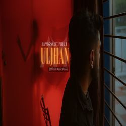 ULJHAN