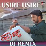 Usire Usire (DJ Remix)