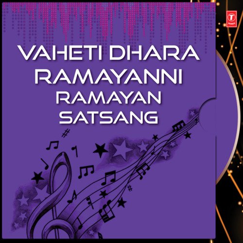 Vaheti Dhara Ramayanni-Ramayan Satsang Vol-6