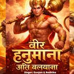 Veer Hanumana Ati Balwana