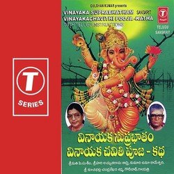 Vinayaka Suprabhatham-HwVGQhpIDn4