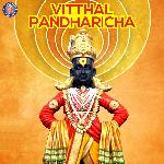 Vitthal Pandharicha