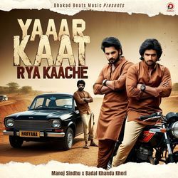 Yaar Kaat Rya Kaache-RAwNXQZbAV8