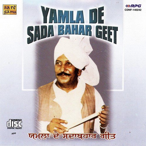 Yamla De Sada Bahar Geet