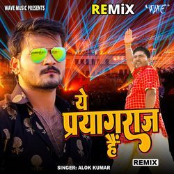 Ye Prayagraj Hai - Remix-QD4tZS17ckQ