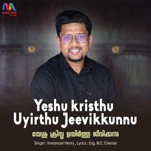 Yeshu Kristhu Uyirthu Jeevikkunnu