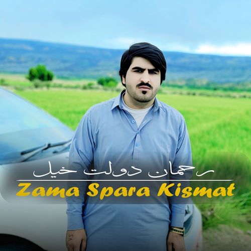 Zama Spara Kismat