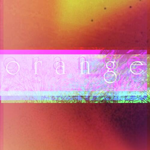orange cover art