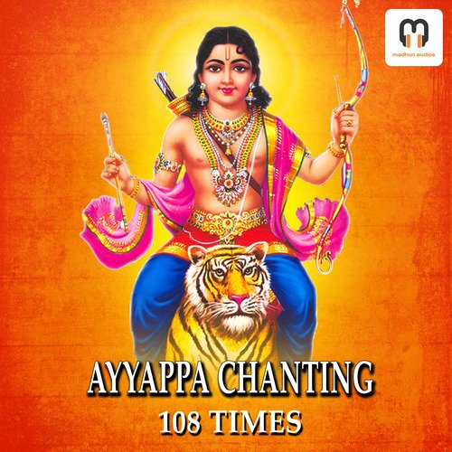 AYYAPPA CHSNTING MSNTRA 108 Times