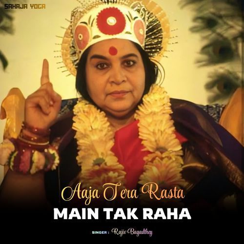 Aaja Tera Rasta Main Tak Raha