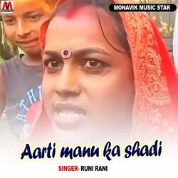 Aarti manu ka shadi-QV9dfDcIZQI