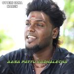 Aasa Pattu Kadhalecha