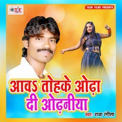 Le Le Bani Oppo Ke Mobile