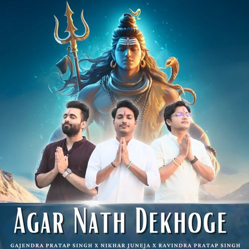 Agar Nath Dekhoge