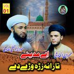 Ai Da Madeny Munawre Gula