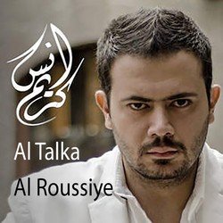 Al Talka Al Roussiye