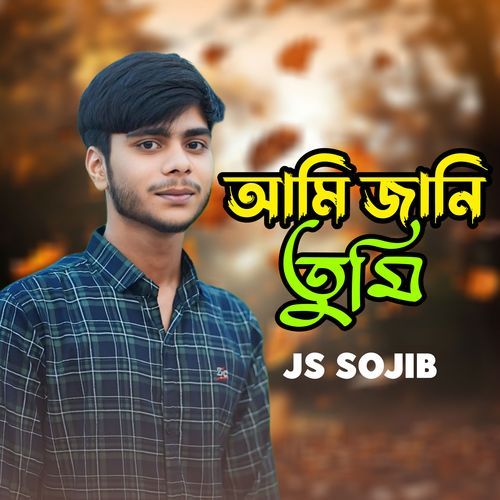 Ami Jani Tumi
