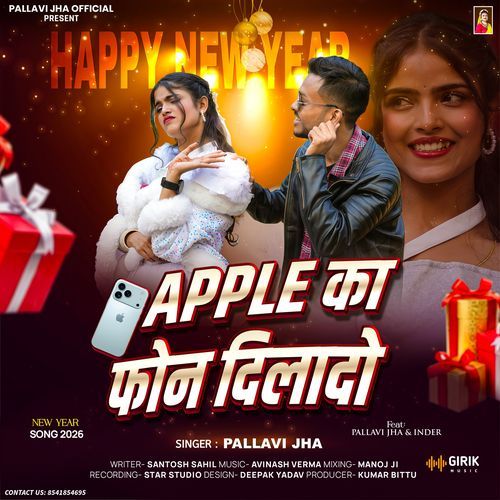 Apple Ka Phone Dila Do