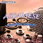 Assamese Mordern Song Jd