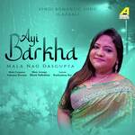 Ayi Barkha