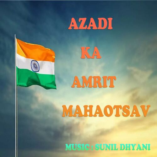 Azadi Ka Amrit Mahotsav : India@75 -2