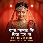 Baba Amar Ki Biye Hobe Na (Dance Version)