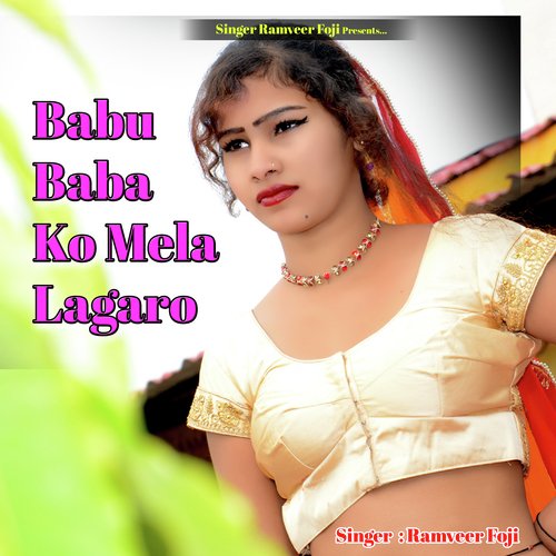 Babu Baba Ko Mela Lagaro