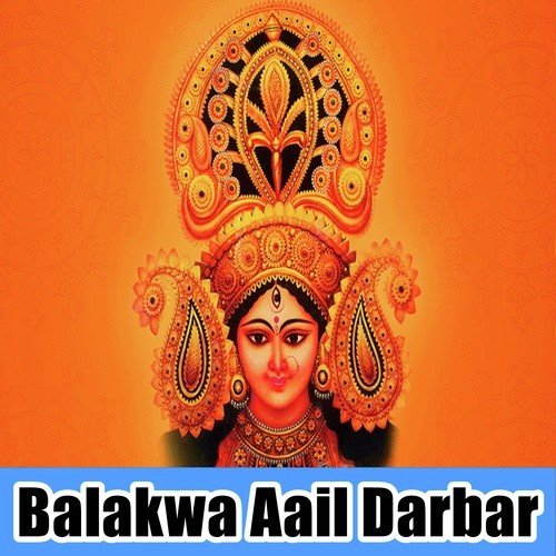 Balakwa Aail Darbar
