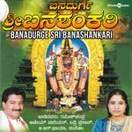 Banashankari Suprabhatha