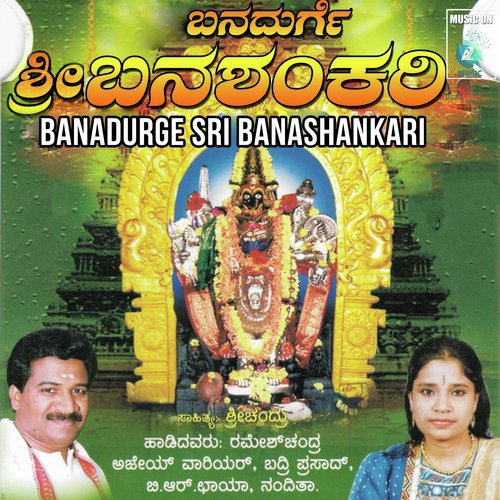 Banadurge Sri Banashankari