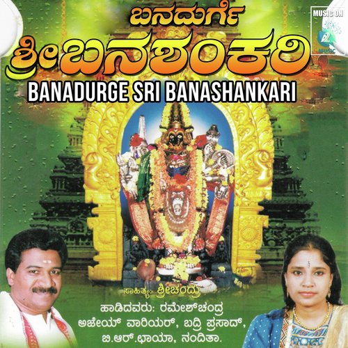 Shakhava Shrushtisidantha