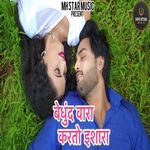 Bedhund Vara Karto Ishara