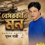 Beshorkari Mon