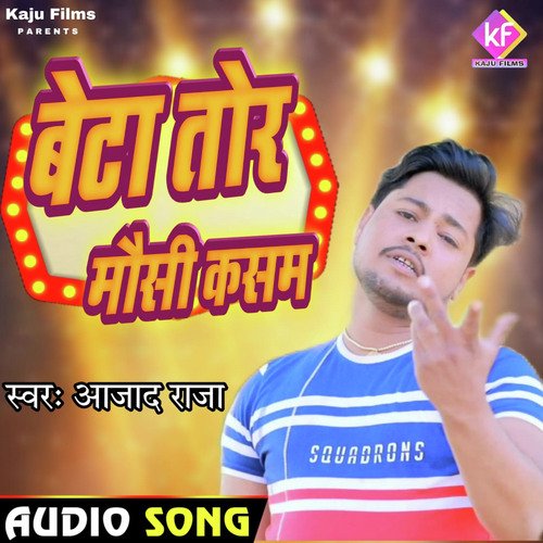 Beta Tor Mausi Kasam (Bhojpuri Songs)