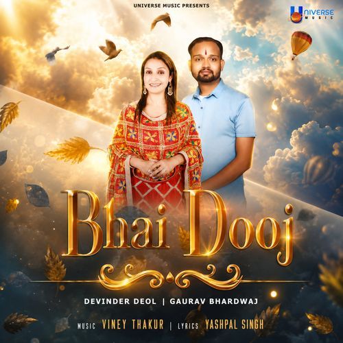 Bhai Dooj