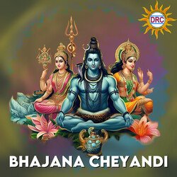 Bhajana Cheyandi-PRhcRx4BZx4