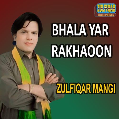 Bhala Yar Rakhaoon