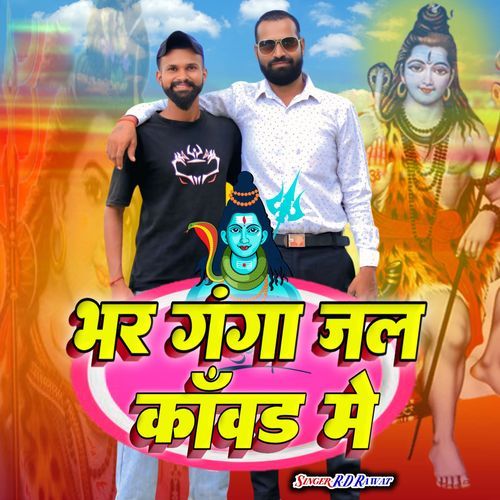 Bhar Ganga Jal Kawad Me