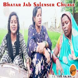 Bhatar Jab Salenser Chuave-NBI0QzpJX34