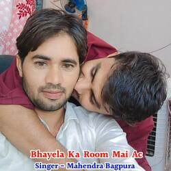 Bhayela Ka Room Mai Ac-QB4GZR1,D2o