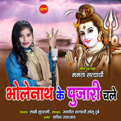 Bholenath Ke Pujari Chale-ASElfkRAWXQ