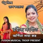 Bodhu Miche Rag Koro Na