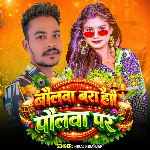 Bolwa Bara Hau Paulwa Par