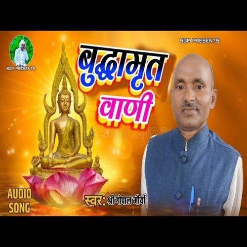 Buddha Amrit Vani  Part 02