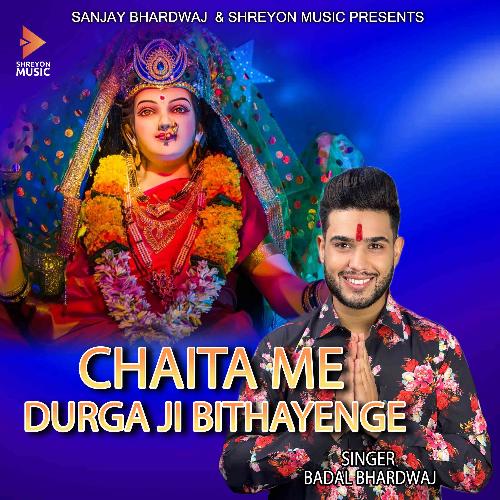 Chaitra Me Durga Ji Bithayenge