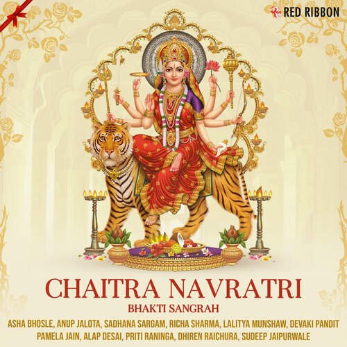 Chaitra Navratri - Bhakti Sangrah