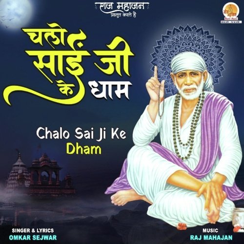Chalo Sai Ji Ke Dham
