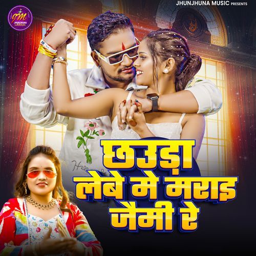 Chhauda Lebe Me Marai Jaimi Re cover art