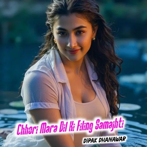 Chhori Mara Dil Ki Filing Samajhti