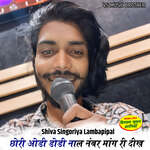 Chhori Odi Dodi Naal Number Mang Ri Dikh